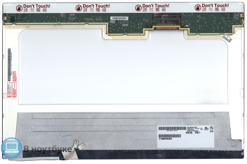 Dalle LCD Occasion 30 PIN B170PW04 V.0    